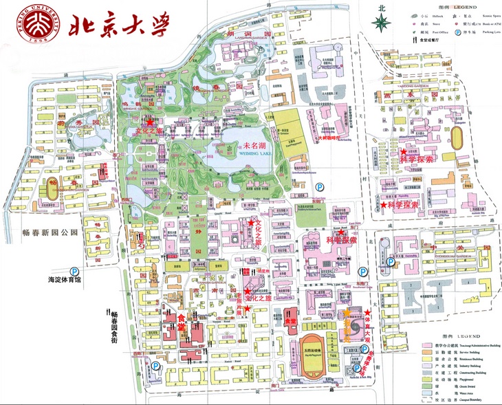 北京大學(xué)校園地圖